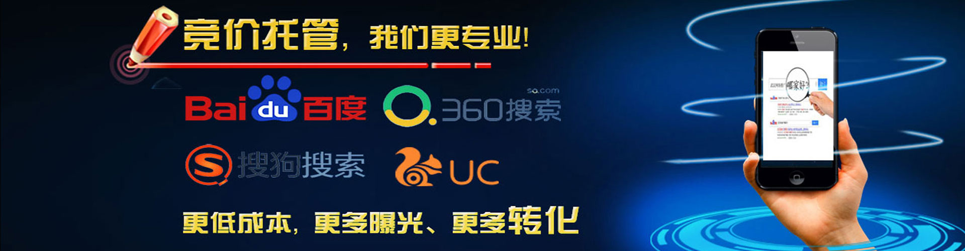 马尔康百度竞价代理