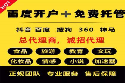 百度竞价包年服务如何提升转化率