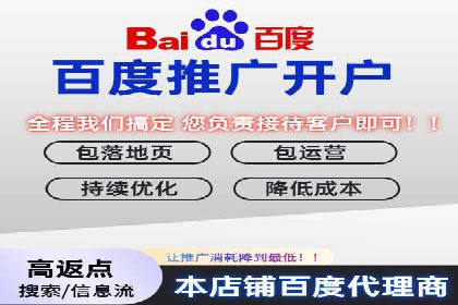 揭秘信息流广告推广效果秘诀
