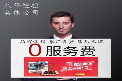 竞价广告开户如何提升转化率？看这里！